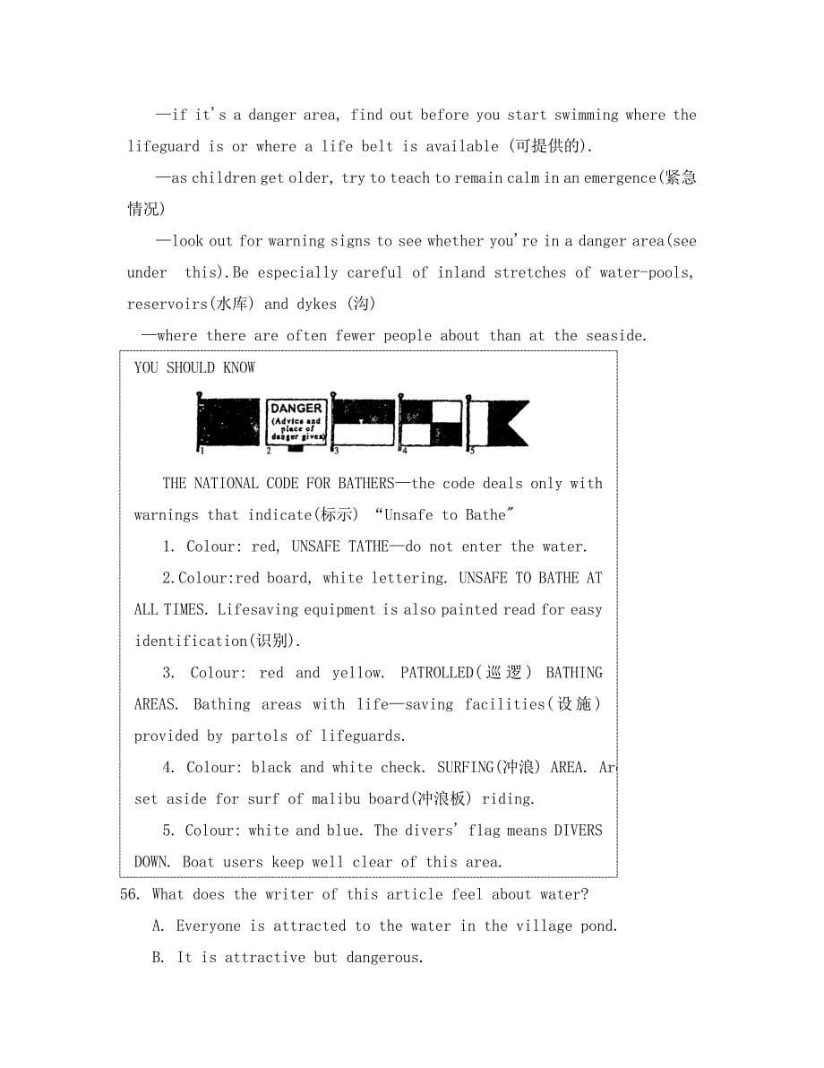 高三英语第一轮综合过关检测专题（3）全国通用_第5页