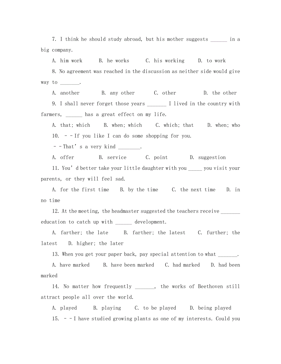 河南省郑州47中2020届高三英语上学期第二次月考_第2页