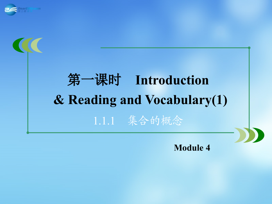 高中英语Module4第1课时Introduction&ampamp;ReadingandVocabulary课件外研选修8.ppt_第3页