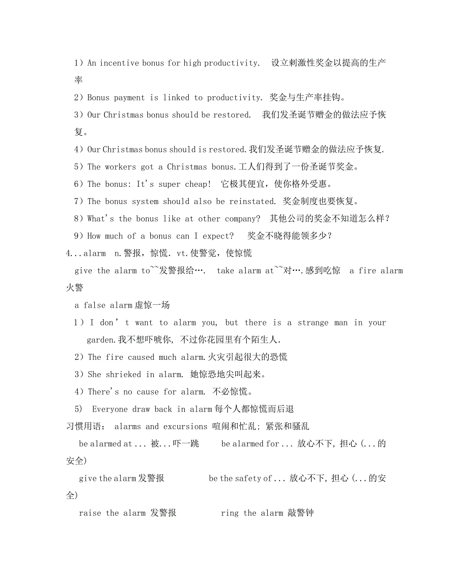 高中英语 Unit2《Robots》Reading学案2 新人教版选修7_第3页