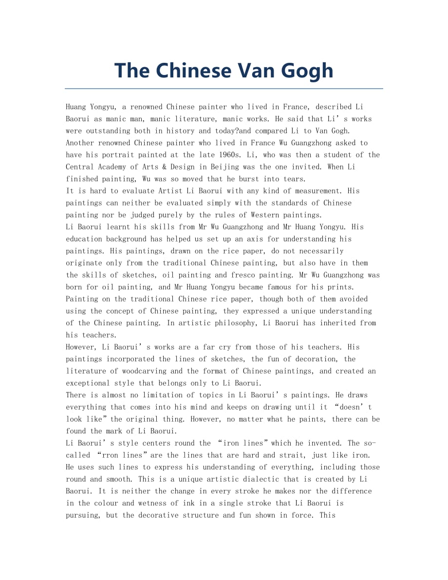 The Chinese Van Gogh.docx_第1页