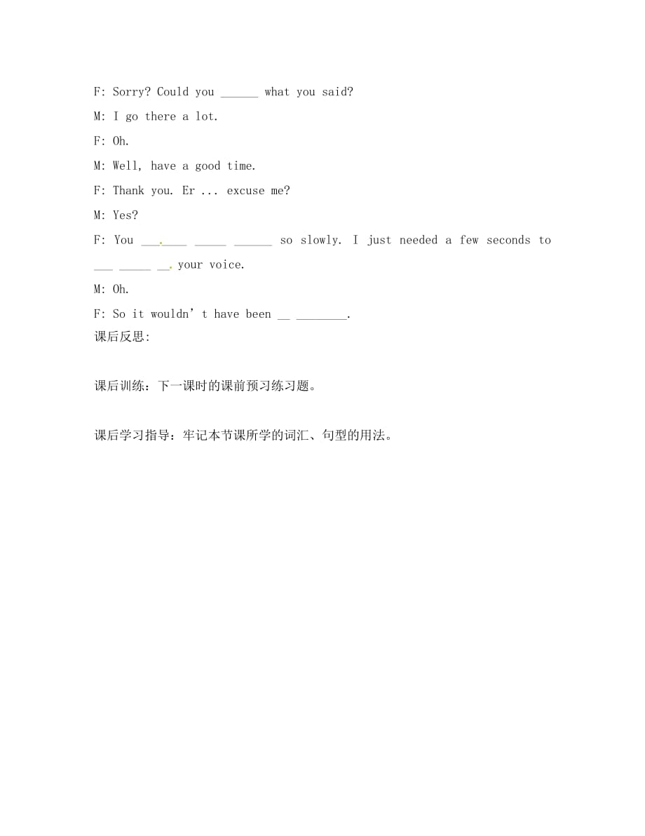 四川省岳池县第一中学高中英语 Module1 Small Talk（Period3）导学案（无答案）外研版选修6_第3页