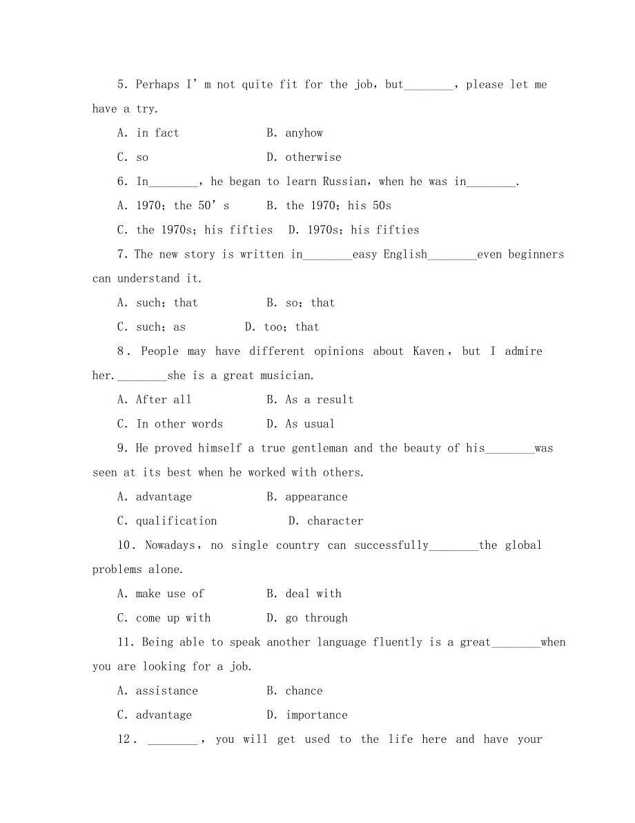 （新课标陕西专版）《金版新学案》2020高三英语一轮复习 Unit 3 Computers随堂检测 必修2_第2页