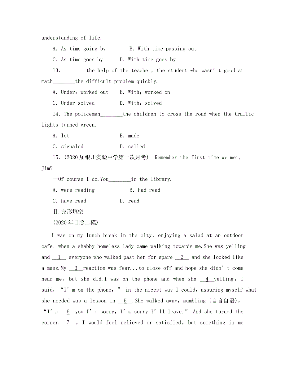 （新课标陕西专版）《金版新学案》2020高三英语一轮复习 Unit 3 Computers随堂检测 必修2_第3页