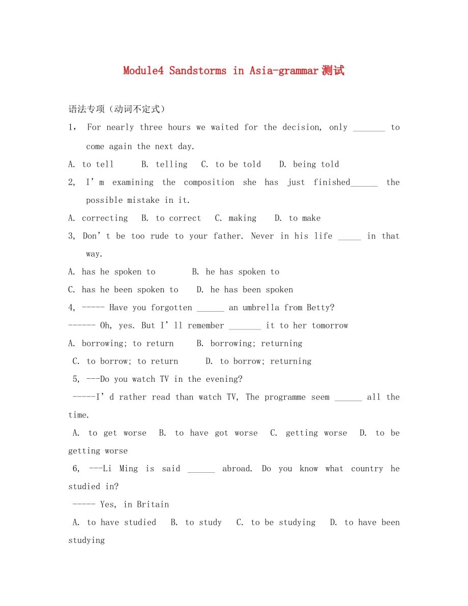 高中英语：module4 sandstorms in Asia-grammar单元测试（外研版必修3）_第1页