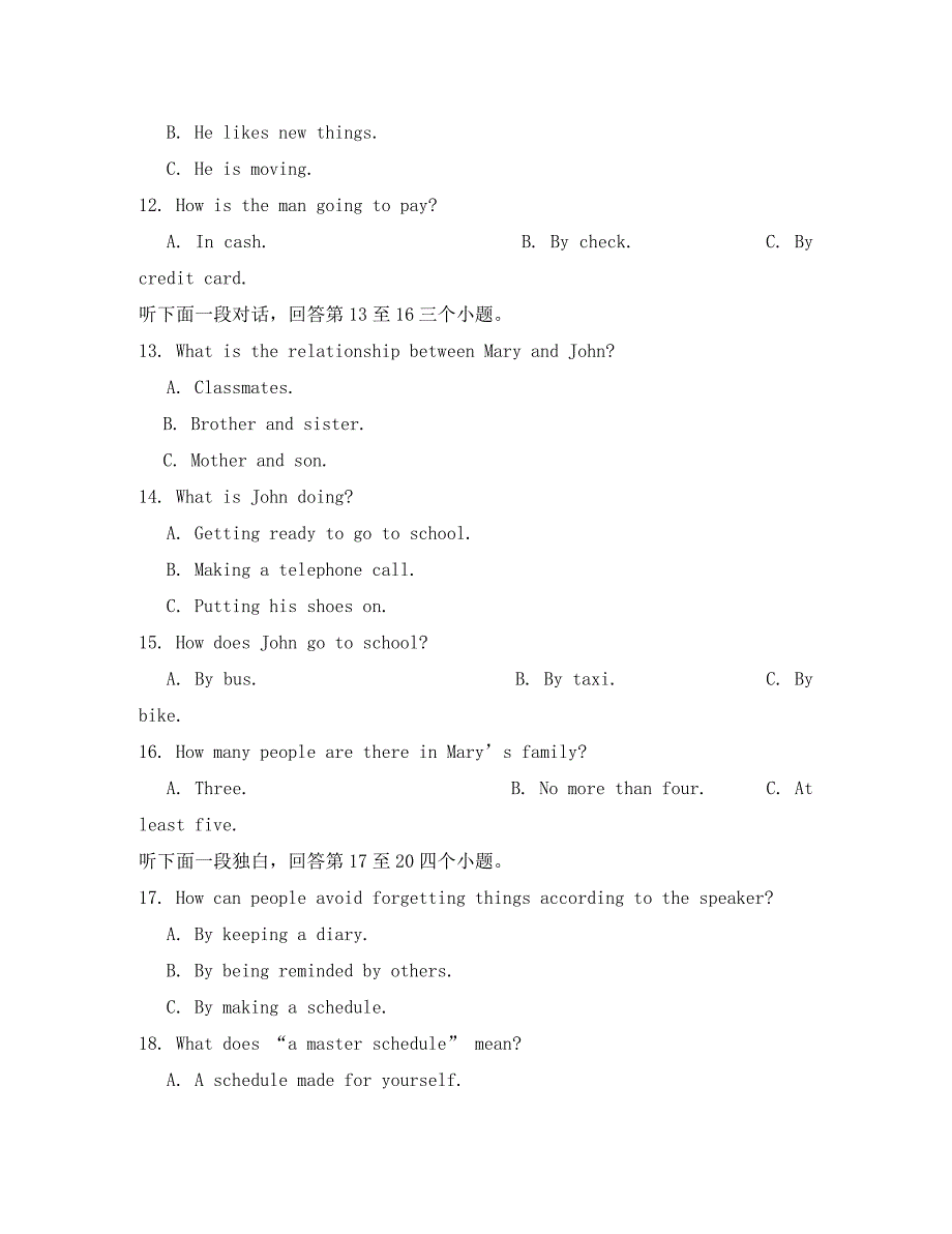 安徽省宿州市十三所重点中学2020学年高二英语上学期期中试题_第3页