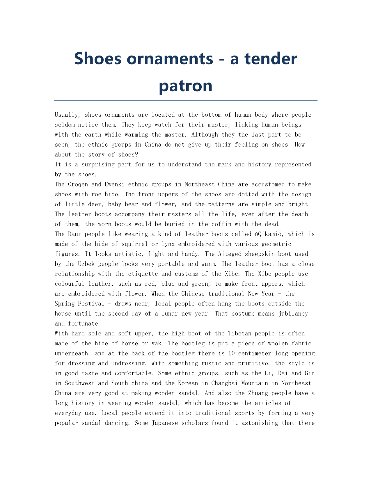 Shoes ornaments - a tender patron.docx_第1页