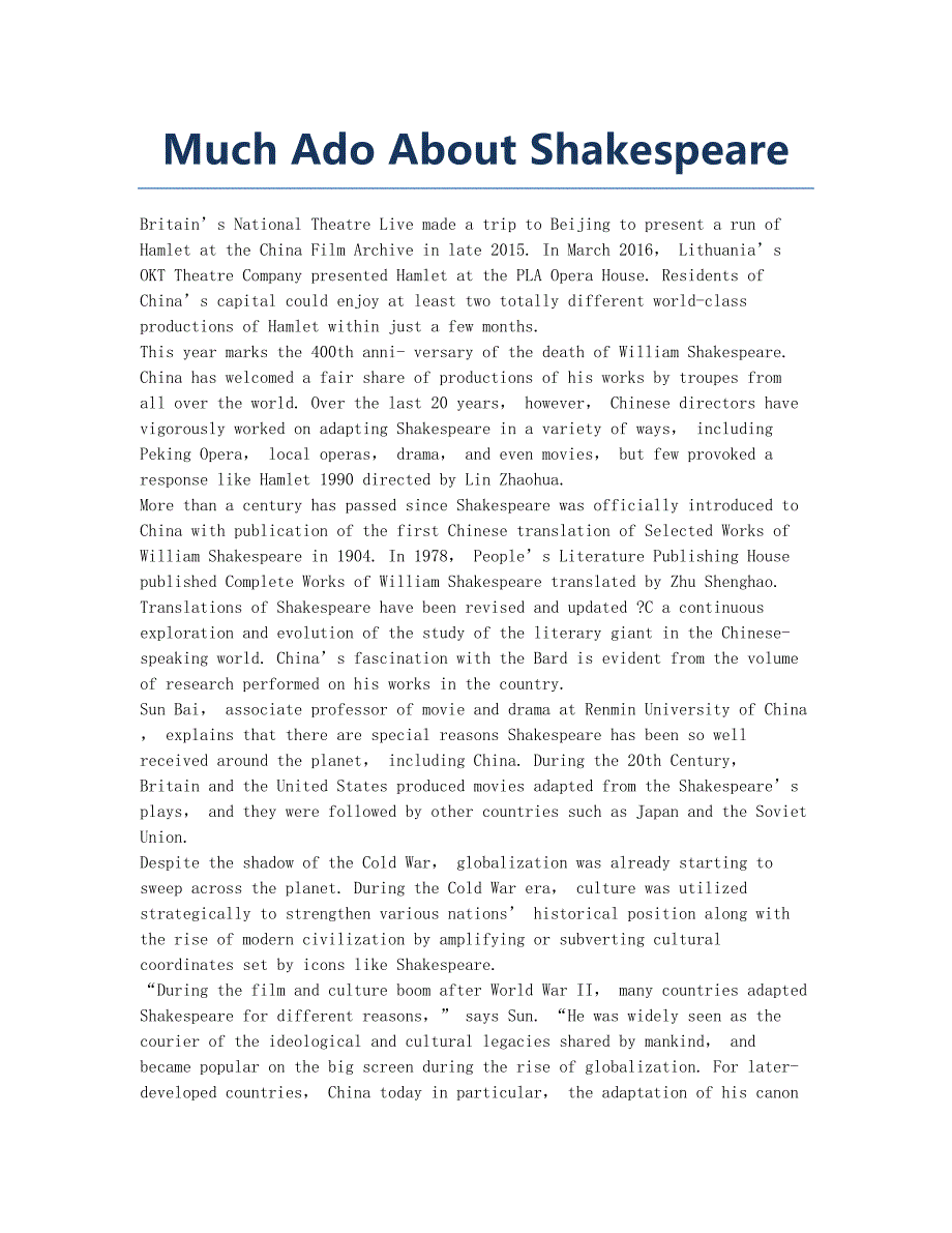 Much Ado About Shakespeare.docx_第1页