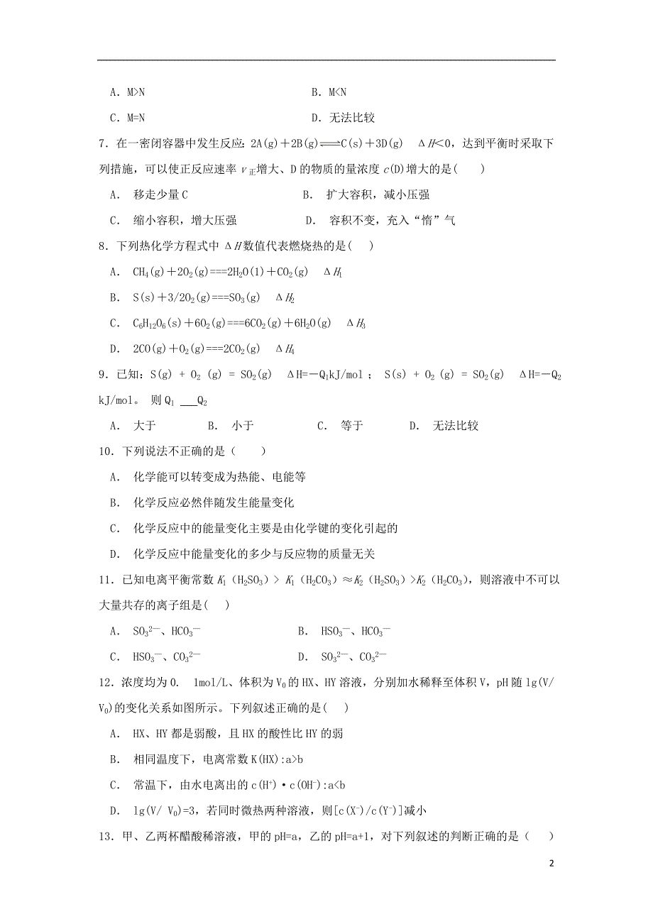 黑龙江省2018_2019学年高二化学10月月考试题 (1).doc_第2页