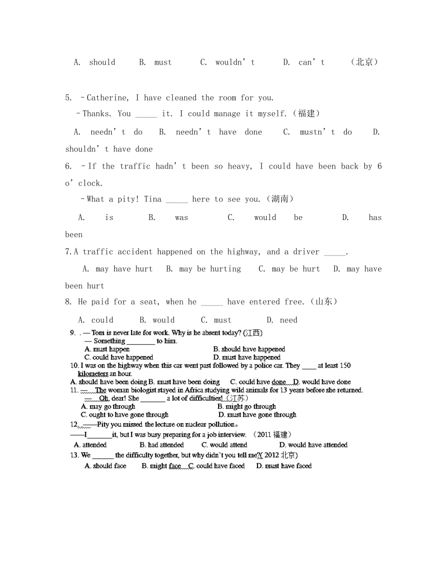 高中英语 重点系列11 情态动词+动词不定式完成结构的用法（无答案）_第2页