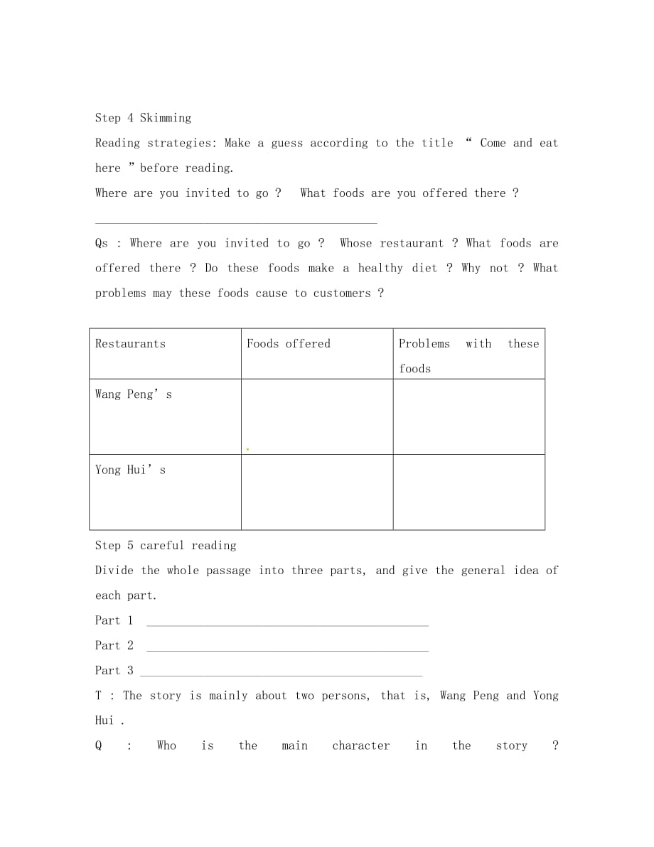 高中英语 Unit 2《 Healthy eating》Reading学案 新人教必修3（通用）_第2页