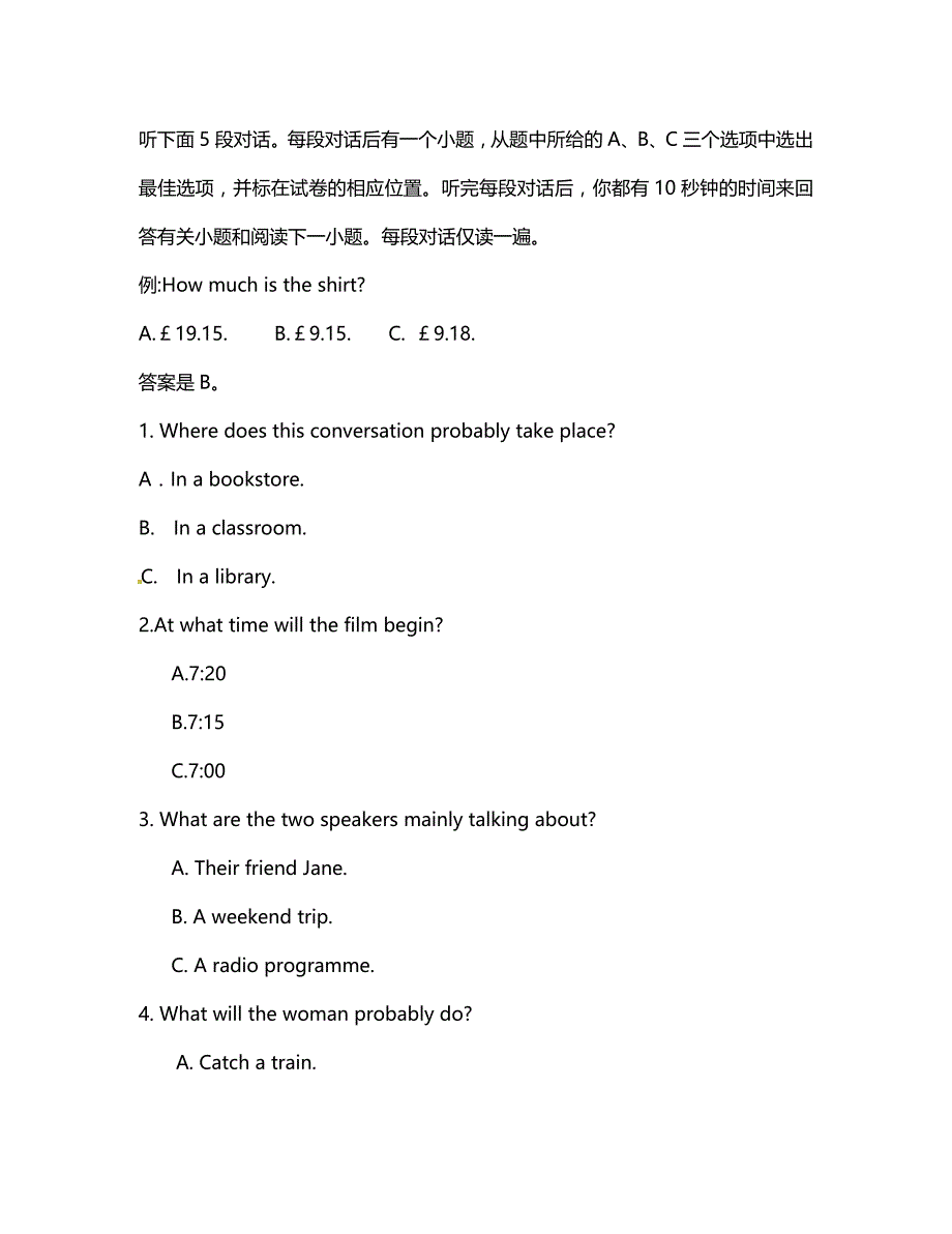 2020年普通高等学校招生全国统一考试英语试题（全国卷解析版）(1)_第2页