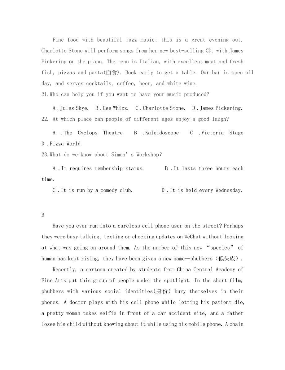 西藏2020届高三英语上学期第三次月考试题（通用）_第5页