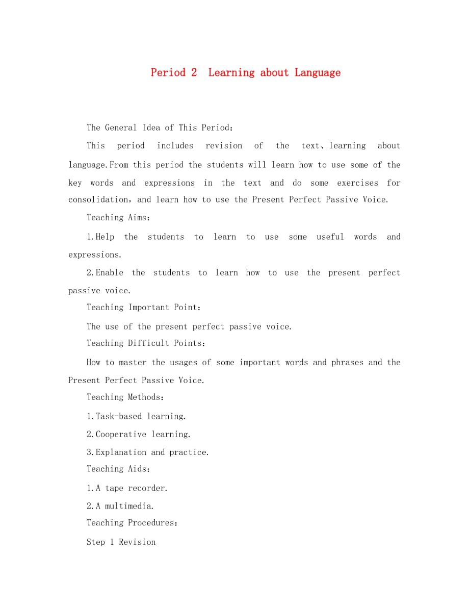 高中英语优秀教案：Unit3 Computers Period2 Learning about Language优秀教案 新人教版必修2_第1页