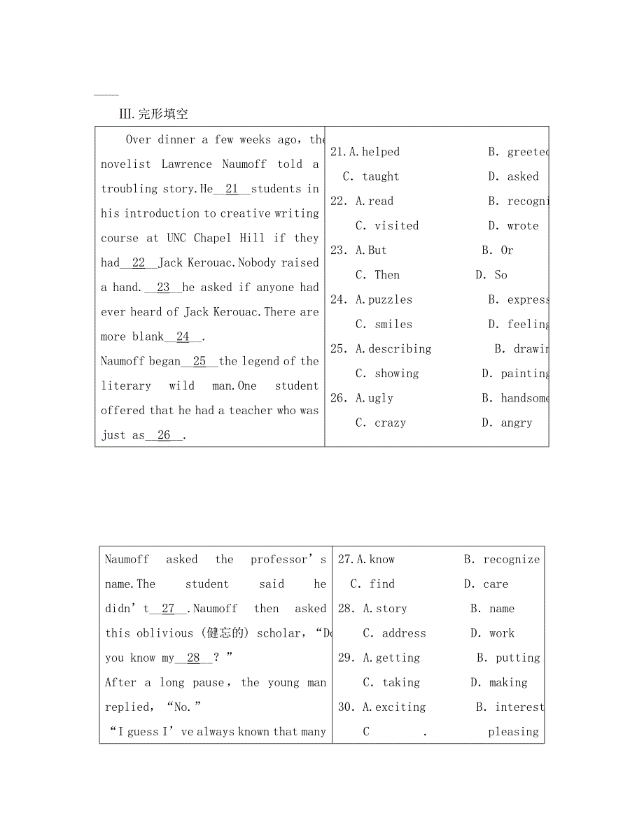 （山东）《龙门亮剑》2020高三英语一轮 Unit5 课时作业详细解析 新人教版选修8_第4页