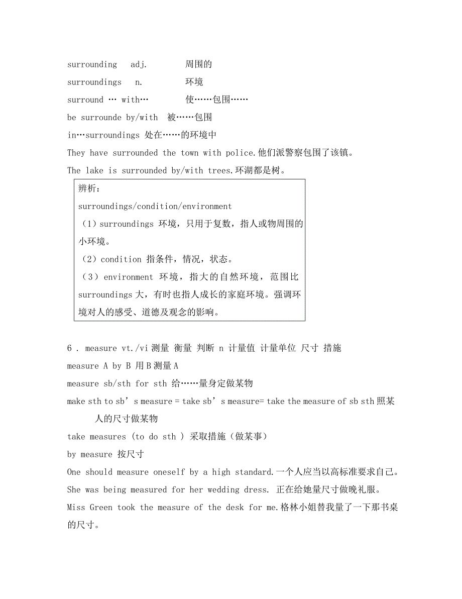 高中英语 Unit 5 Canda练习 新人教版必修3_第4页