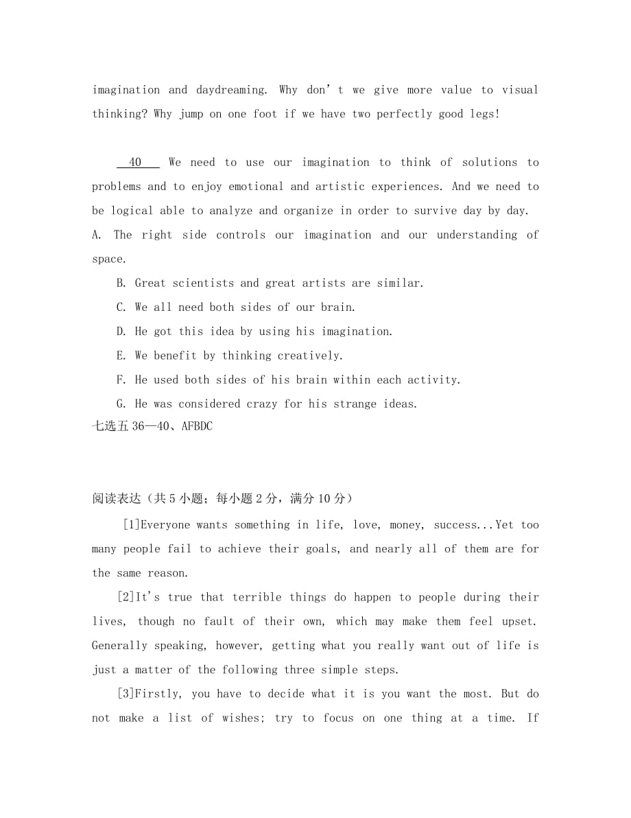 河南省巩义市2020高考英语二轮复习 阅读表达（类）力练习（1）_第2页