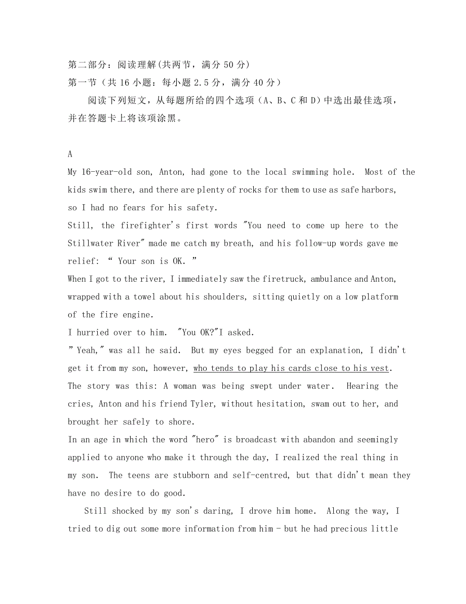 山东省新泰二中2020届高三英语上学期第二次阶段性考试试题（通用）_第3页