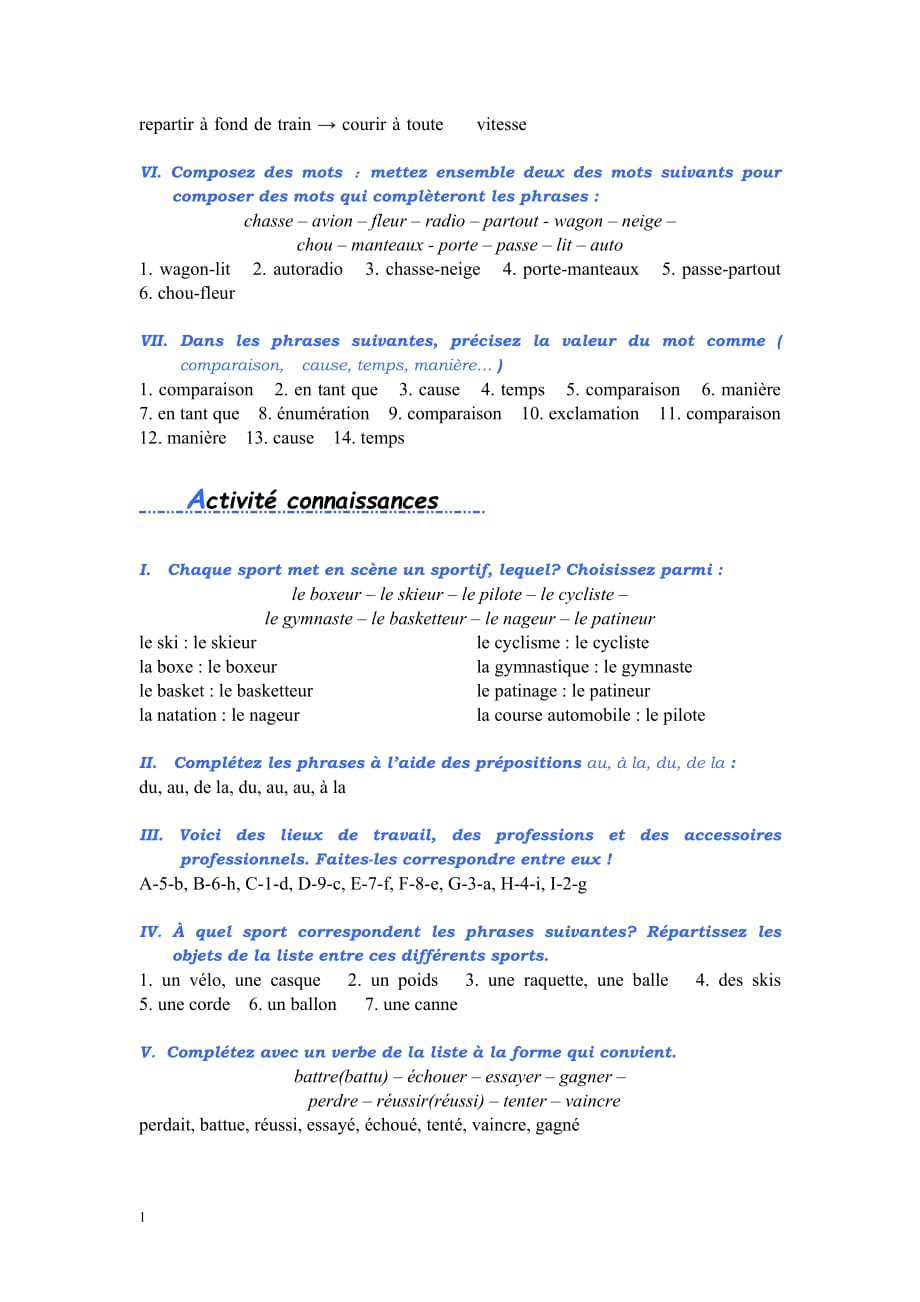 法语综合教程第三册第二课练习答案教学案例_第4页