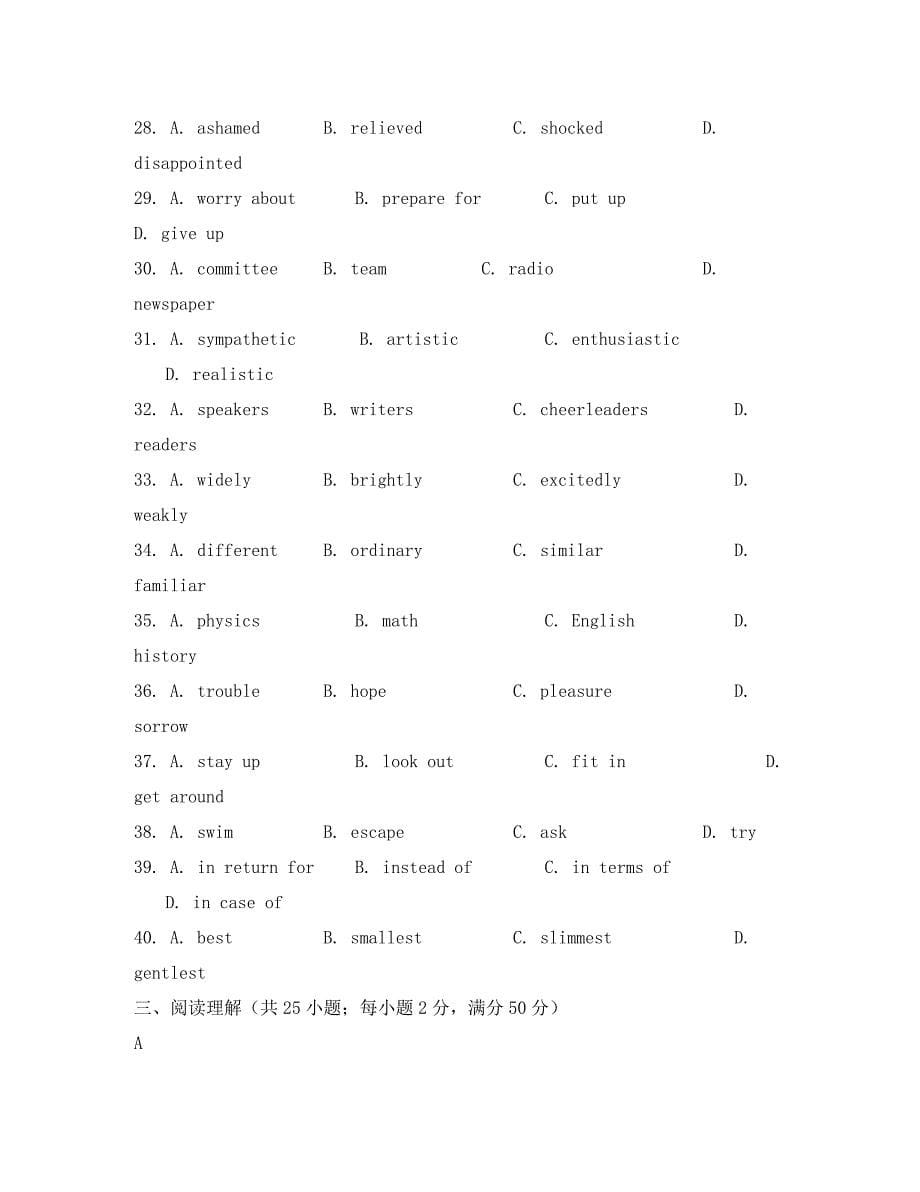 浙江省诸暨市三都中学2020届高三英语10月月考试题（无答案）_第5页