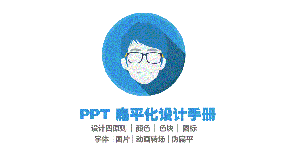 业务总结商用PPT优质模板 (974).ppt_第1页