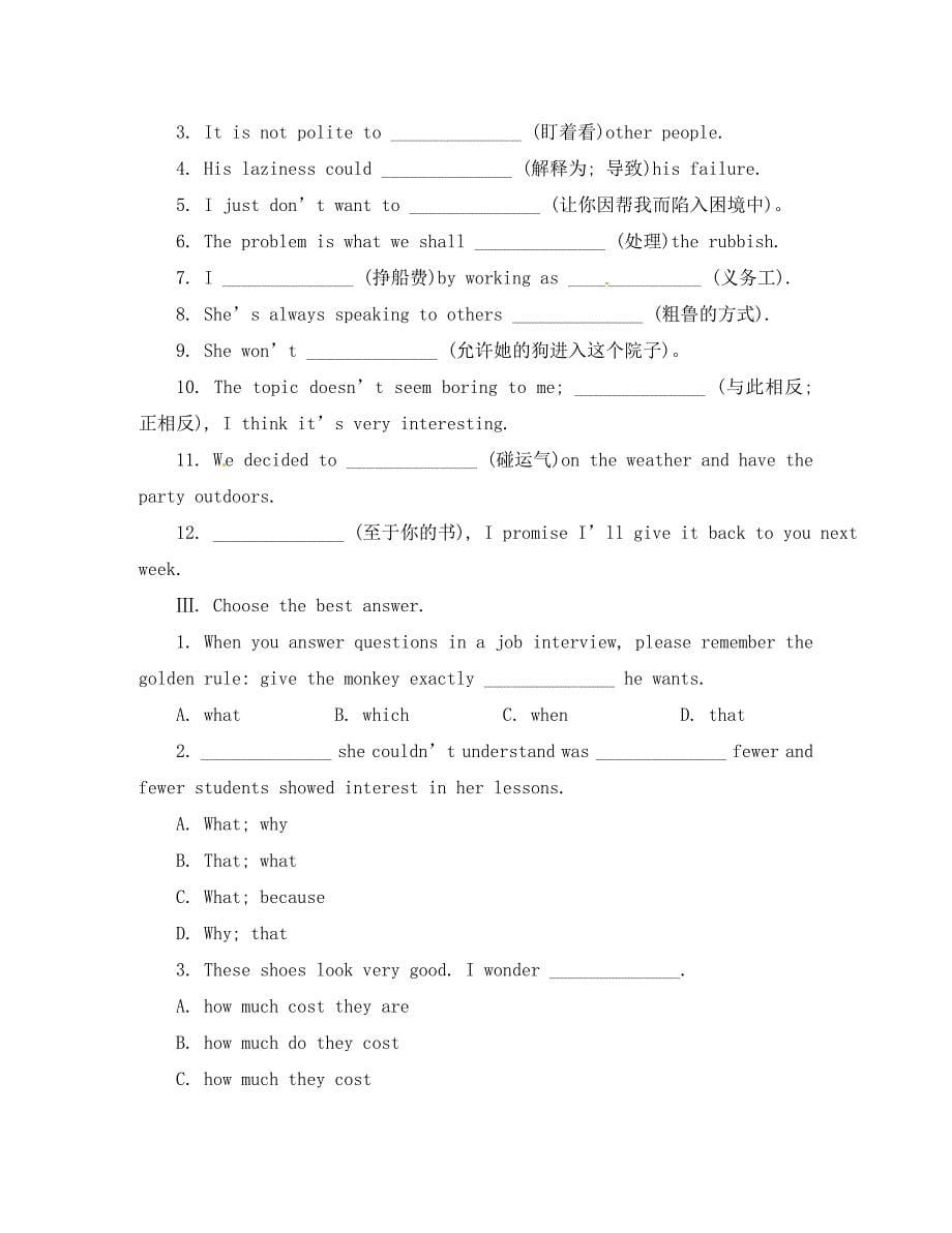 高中英语 Unit 3　The Million Pound Bank Note Period 7　Revision Summing up and learning tip优秀教案 新人教版必修3_第5页