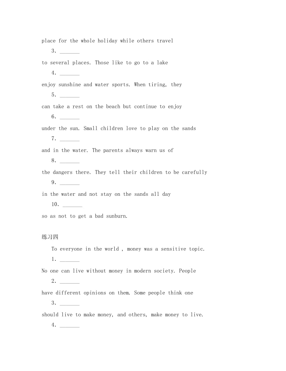 高三英语专题11：短文改错新人教版_第4页