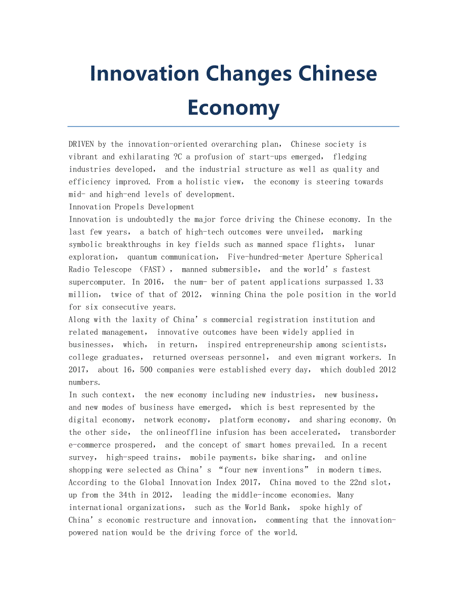 Innovation Changes Chinese Economy.docx_第1页