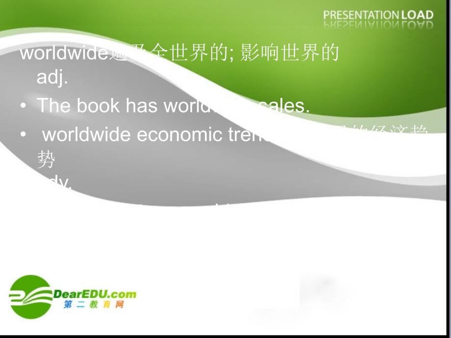 高中英语：Unit8Advertisingreading课件3上海新世纪S2A.ppt_第3页