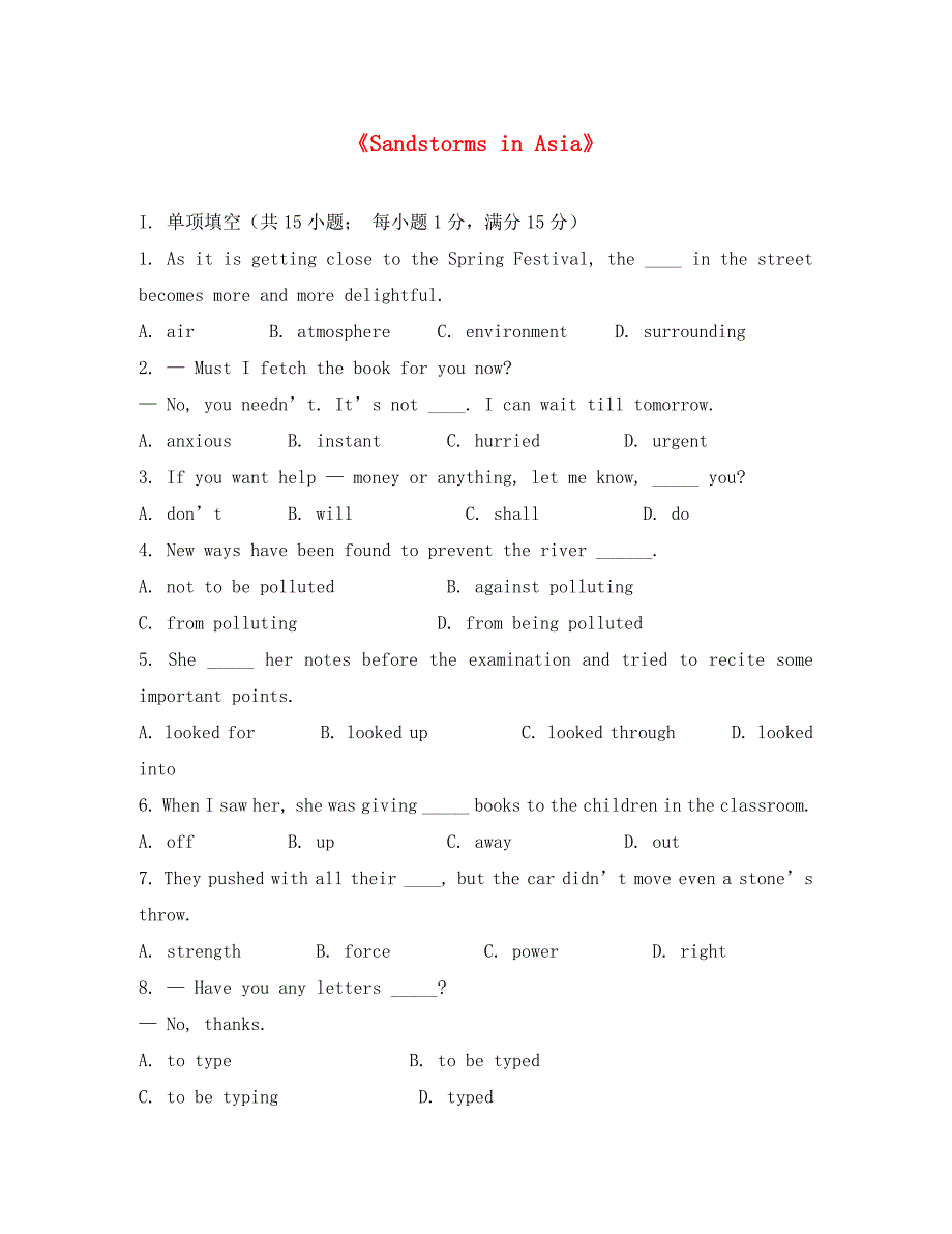 高中英语 Module 4《Sandstorms in Asia》同步练习4 外研版必修3_第1页