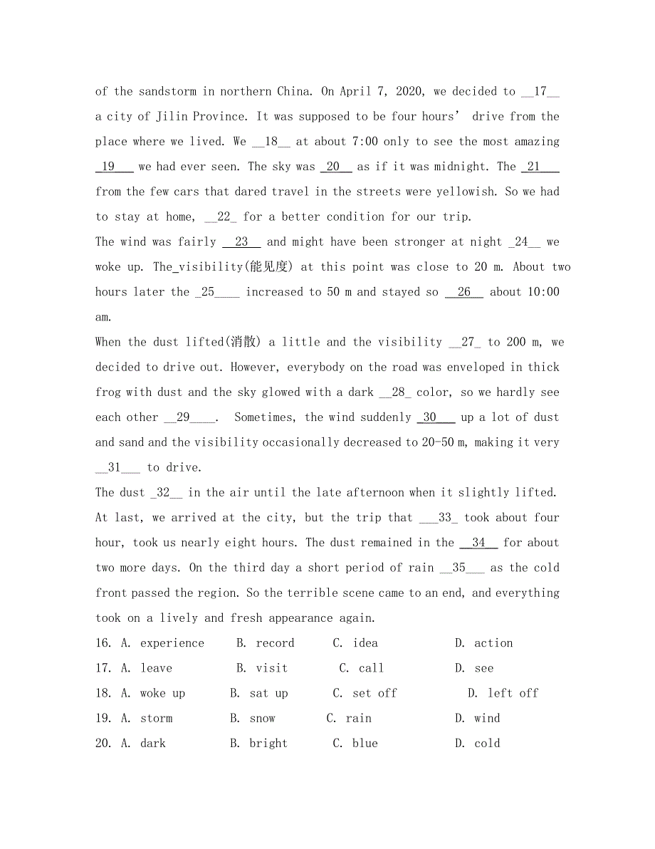 高中英语 Module 4《Sandstorms in Asia》同步练习4 外研版必修3_第3页