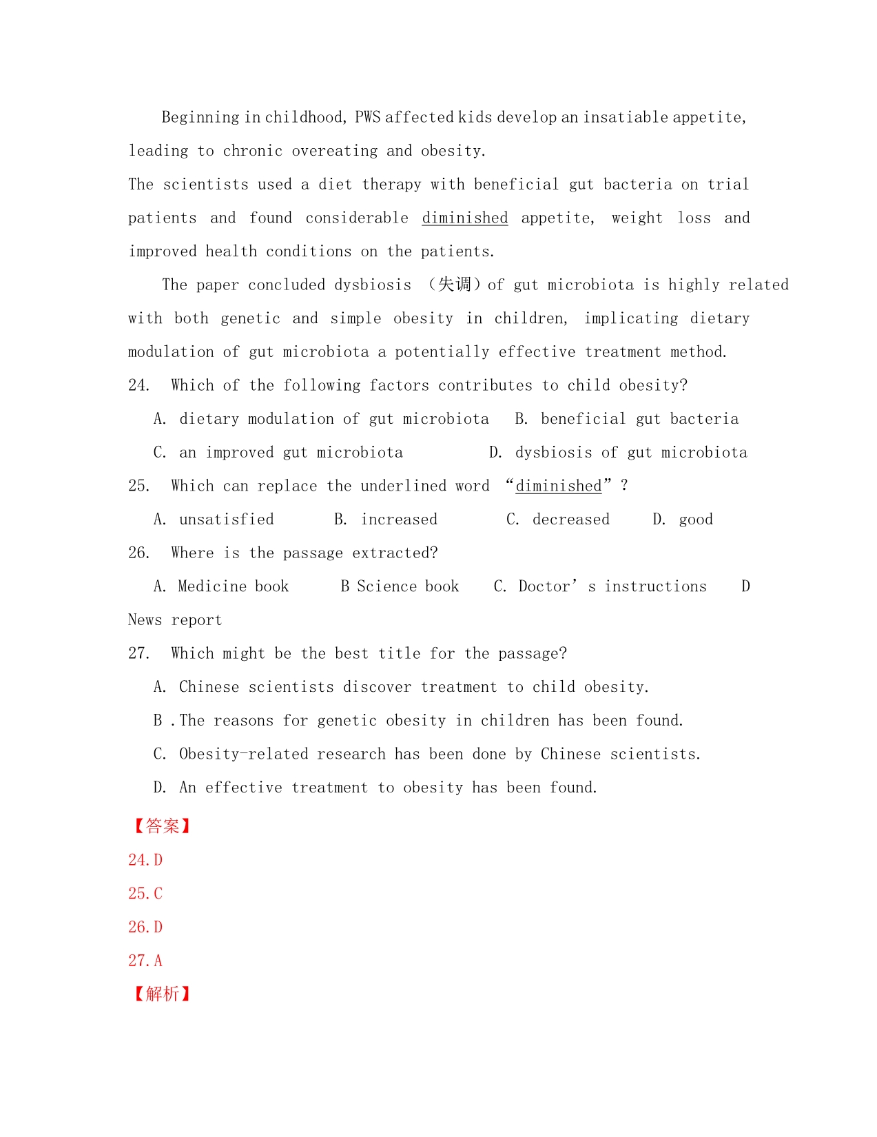 河南省陕州中学2020届高三英语上学期阶段性考试前模拟训练试题（含解析）_第4页