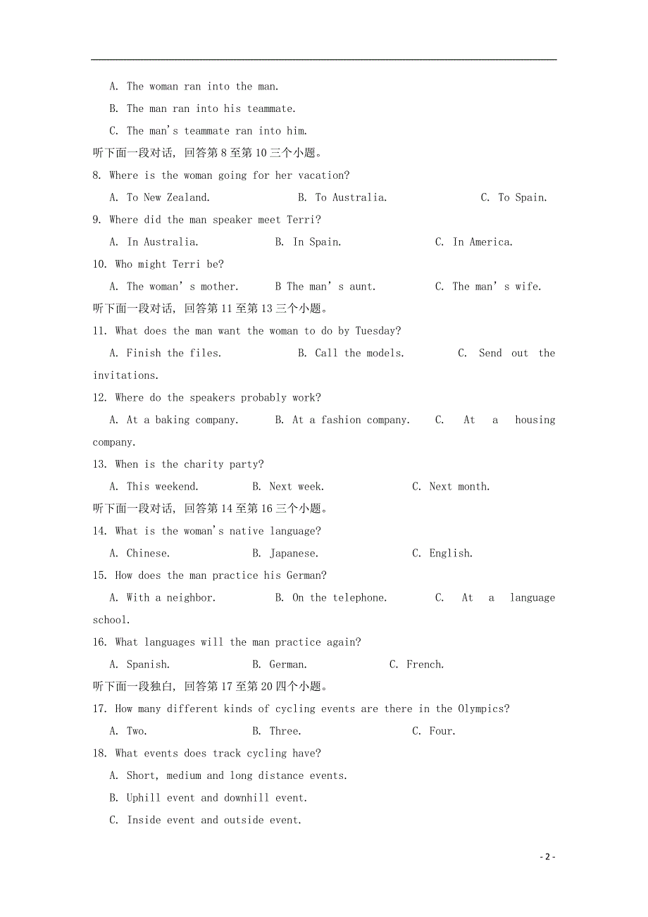 四川南充高级中学高二英语上学期期中.doc_第2页