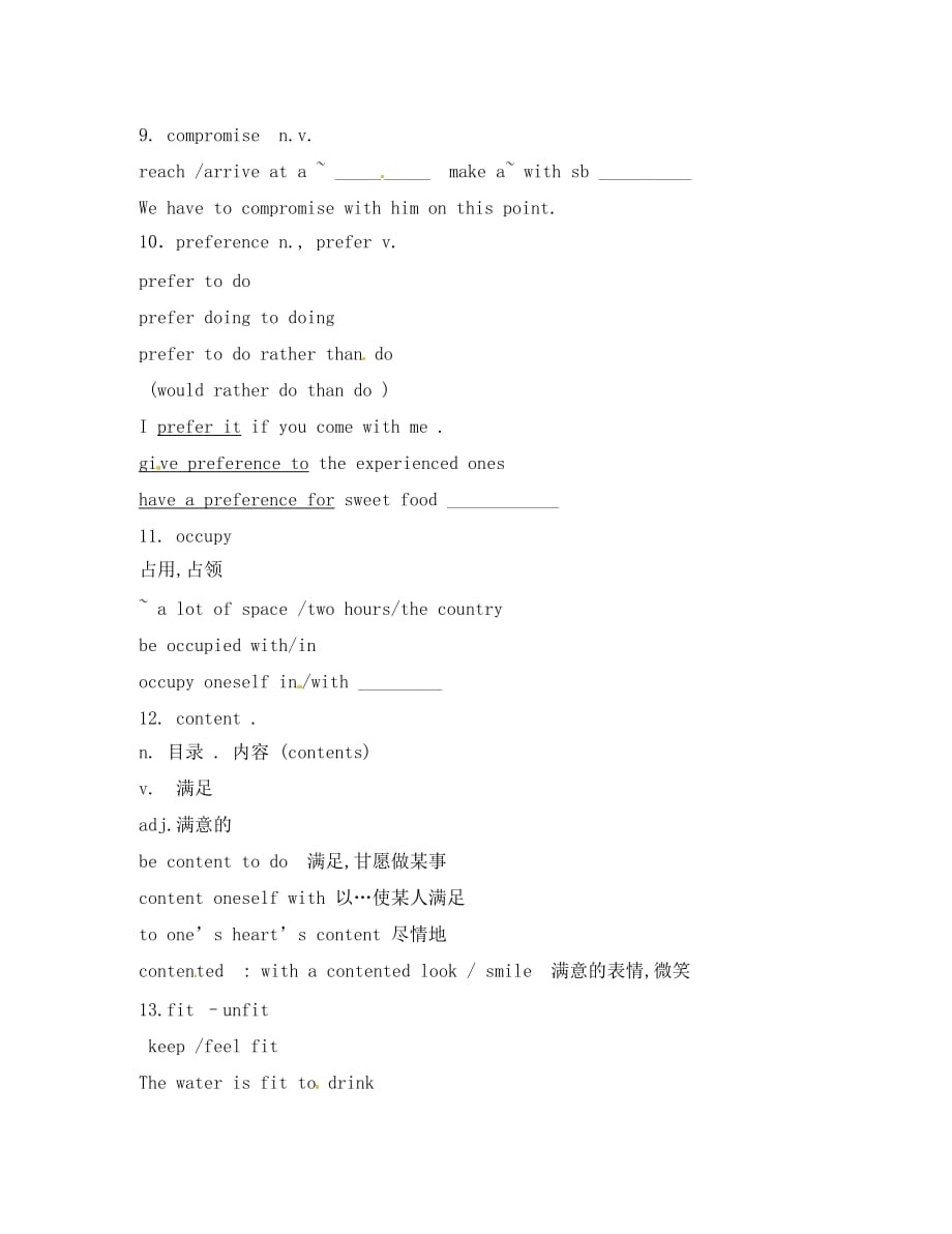 江苏省2018高中英语《Module9 Unit1 Reading（二）》教案_第3页