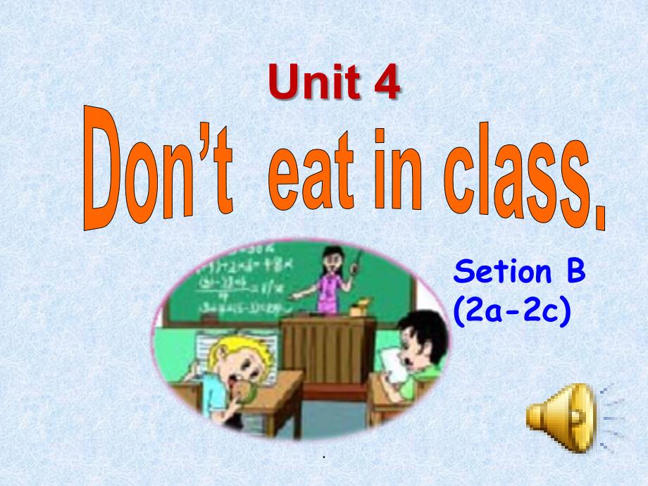 Unit-4-Don27t eat in class!sectionB(2a-2c)_第1页