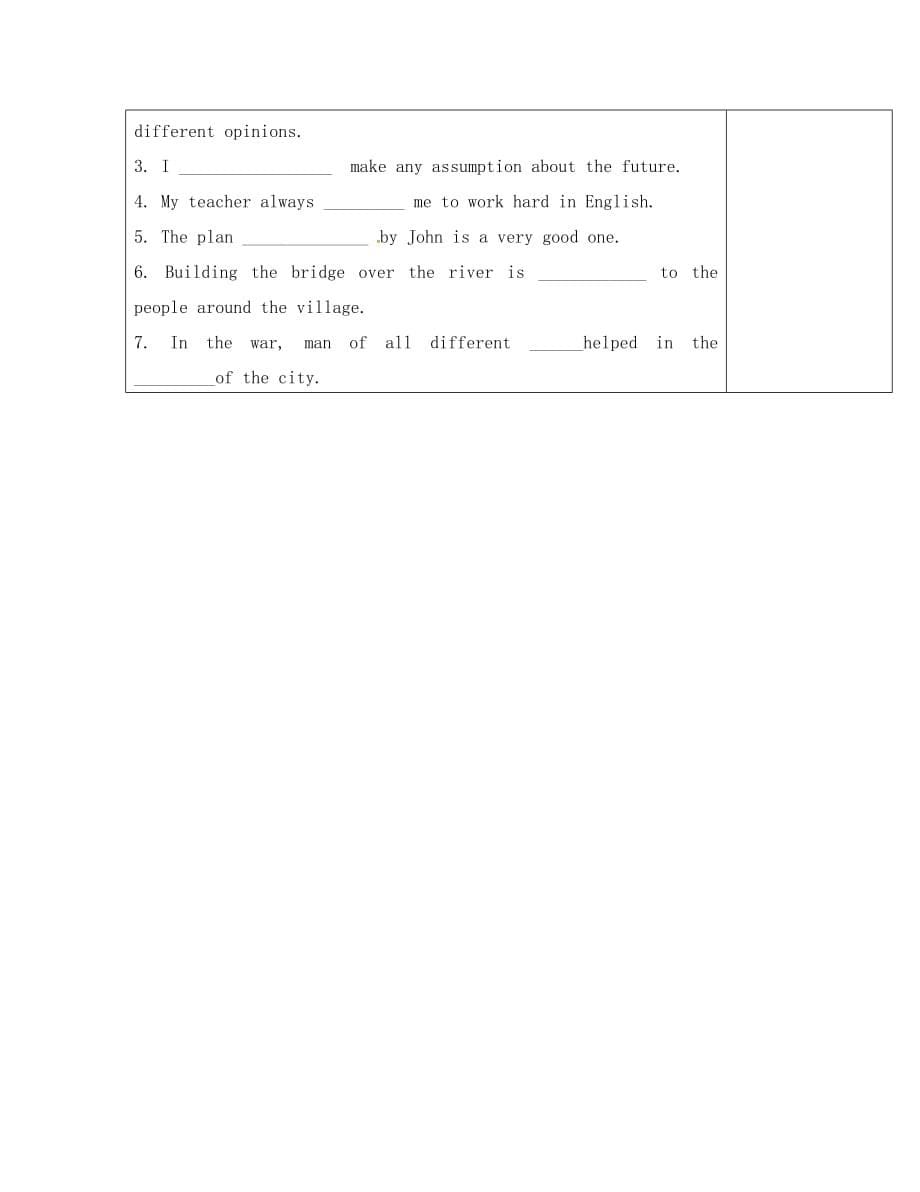 广东省佛山市顺德区高中英语 Unit15 Learning Lesson4导学案（无答案）北师大版必修5_第5页