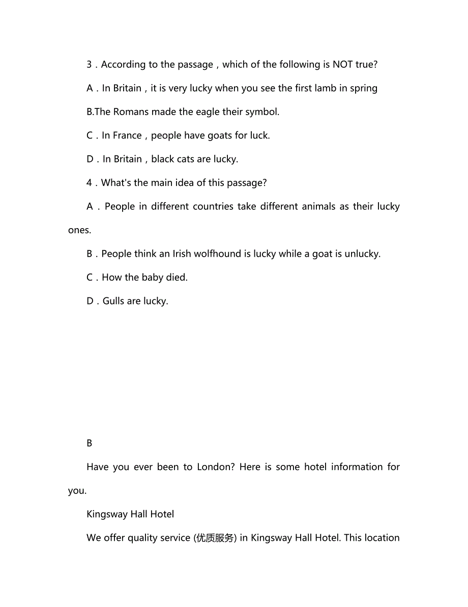 辽宁省沈阳市第一七O中学2020学年高一英语下学期开学考试试题_第3页