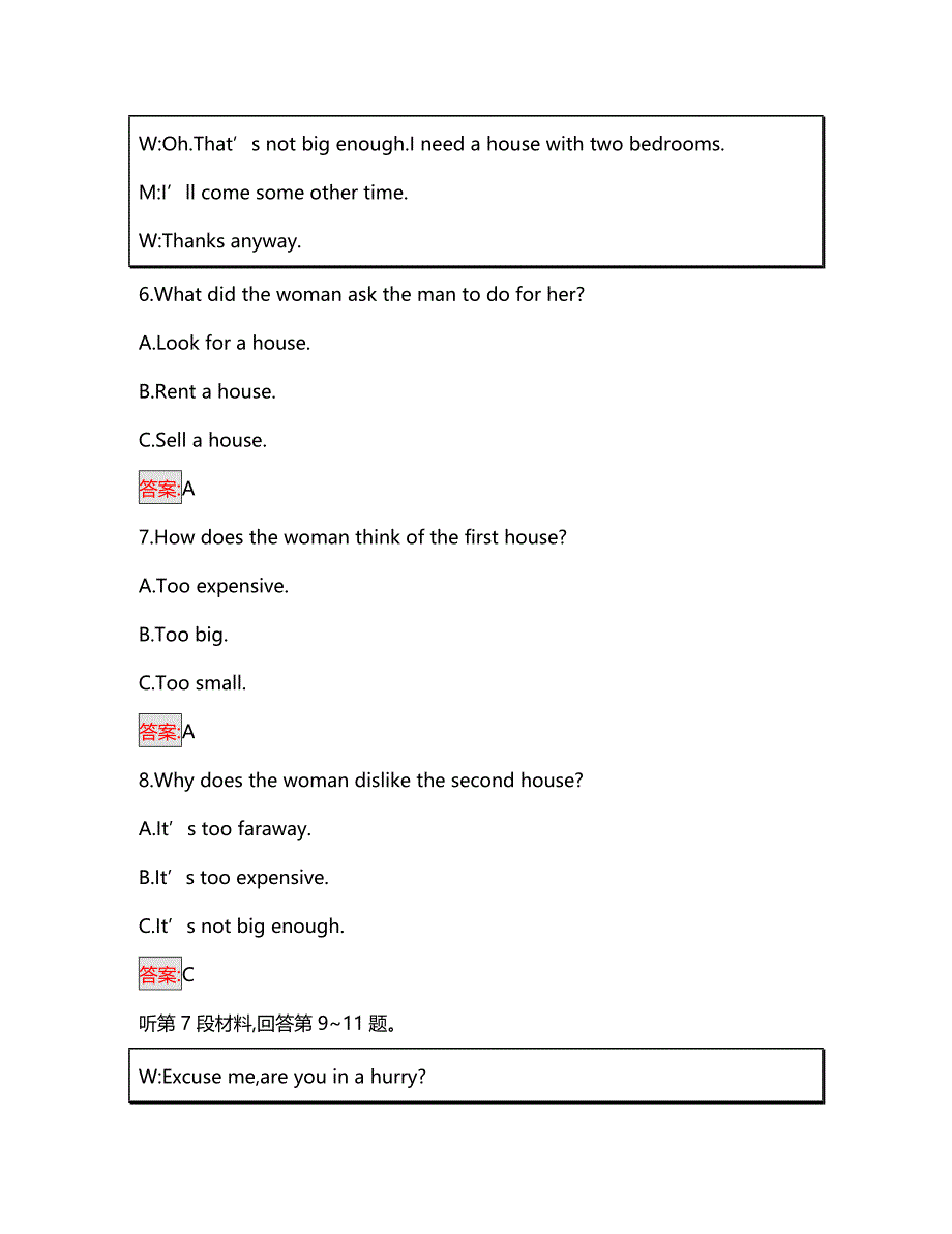 （湖南专用）2020学年高中英语 Unit 1 The written word测评（含解析）牛津译林版选修8_第4页