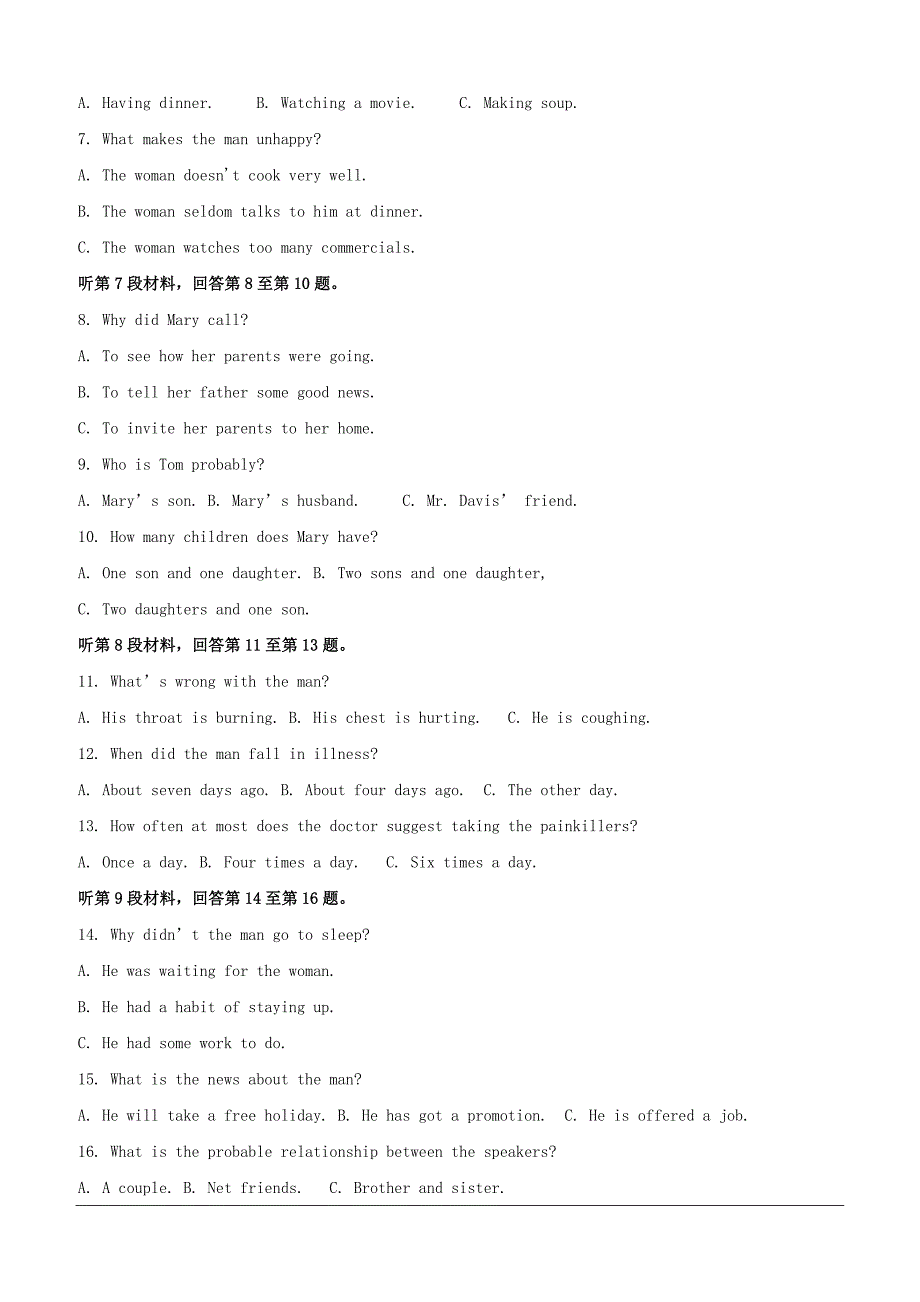 江苏省扬州市2019届高三上学期期中考试英语试题（含解析）_第2页