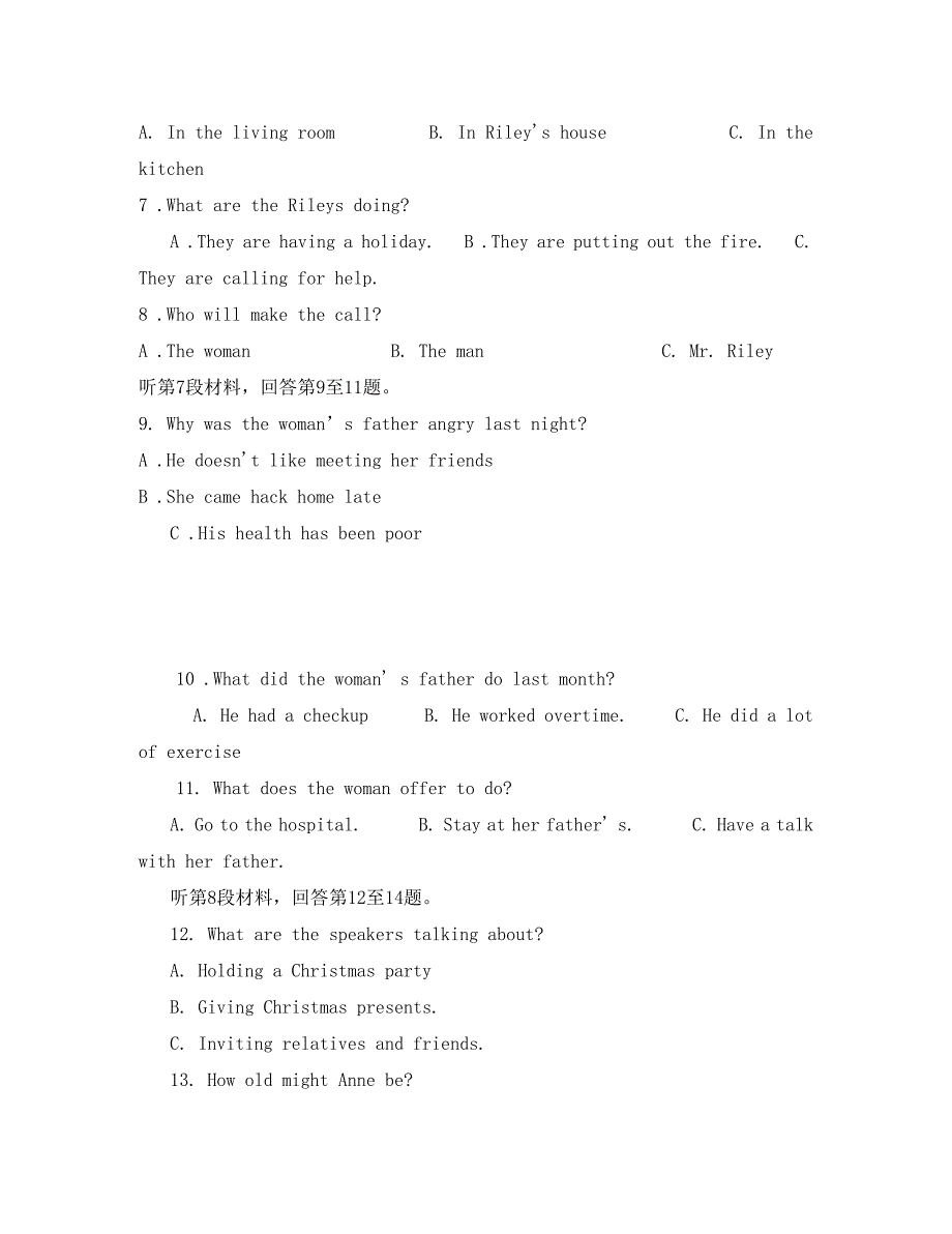 浙江省2020学年高二英语上学期期中检测【会员独享】_第2页