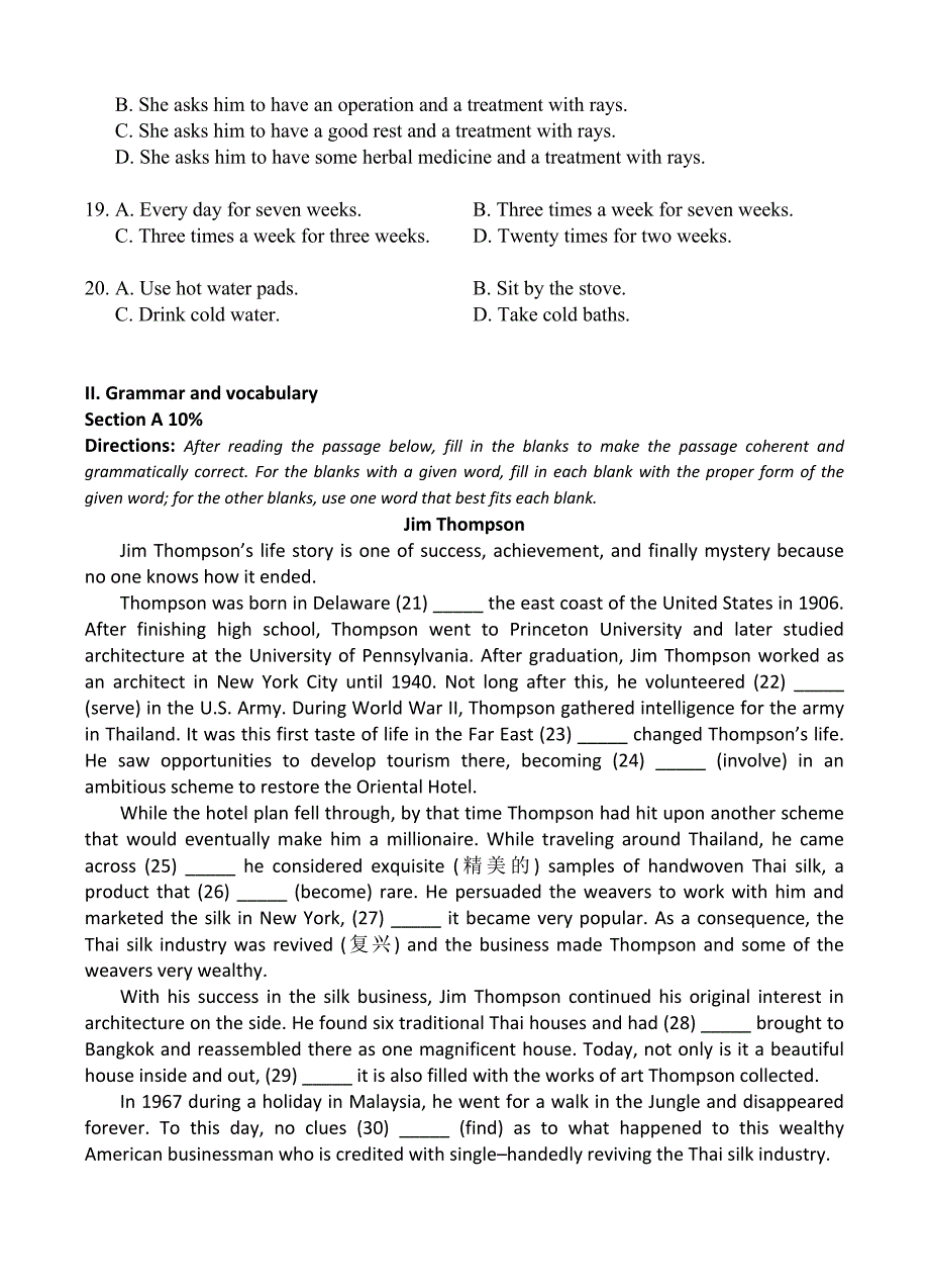 上海市普陀区2018届高三下学期质量调研（二模）英语试卷（含答案）_第3页