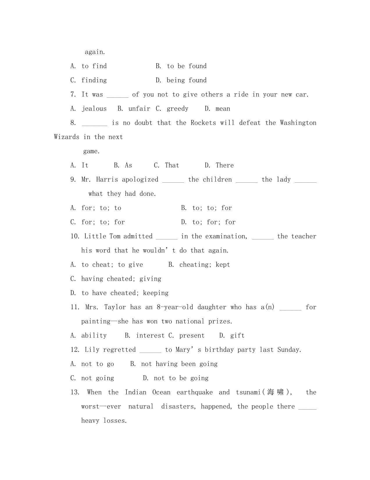 牛津高二实验版 模块五 Unit 1 单元测试_第2页