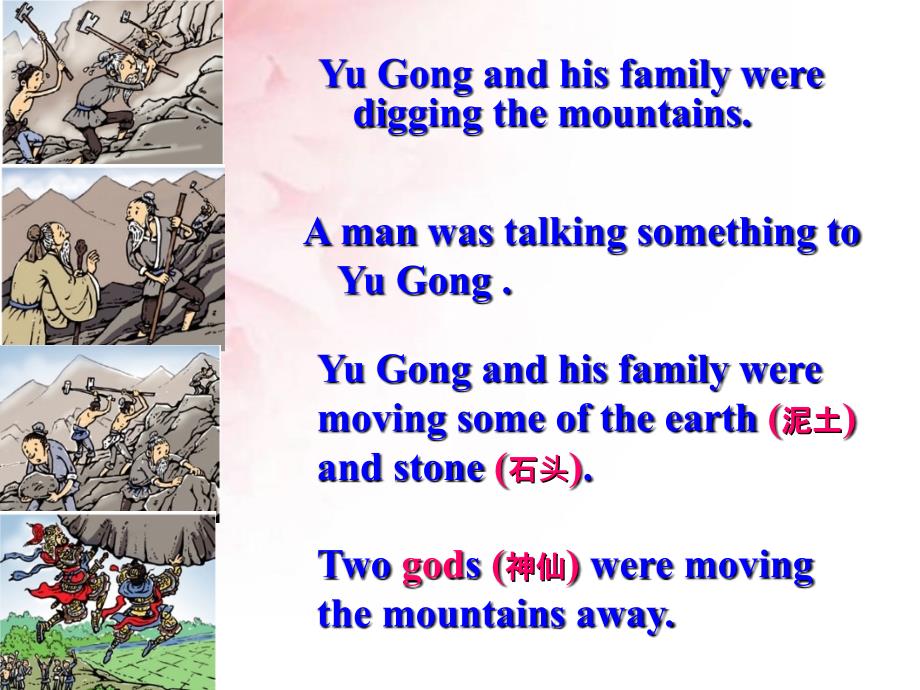 Unit6 An old man tried to move the mountains A(2a_2d)_第3页