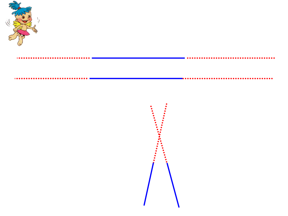 平行和相交(黄玉红的课件)_第3页