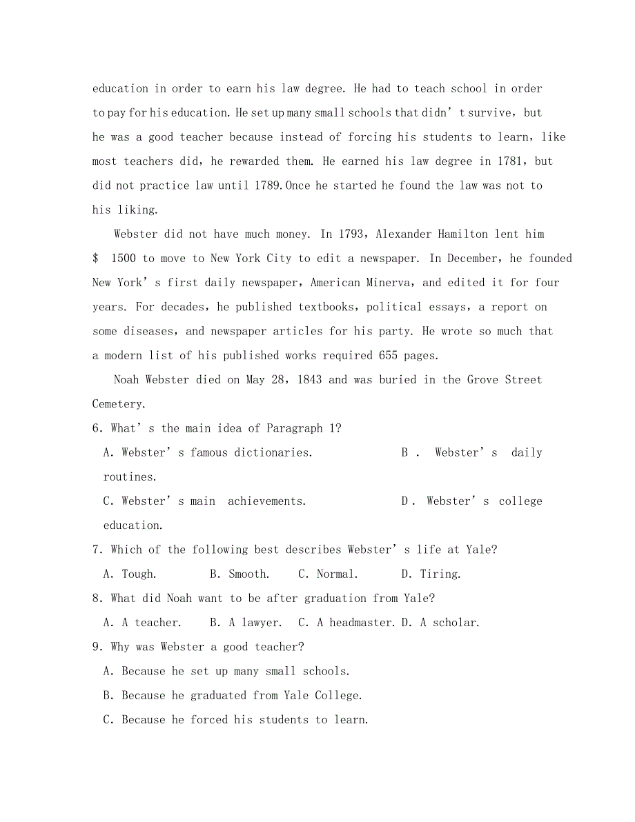 广东省汕头市达濠华侨中学2020学年高二英语上学期第一次段考试题_第4页