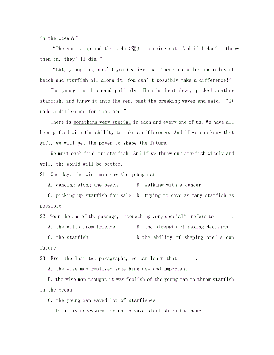 湖南省长沙市望城区第一中学2020学年高二英语上学期第一次月考试题（无答案）_第4页