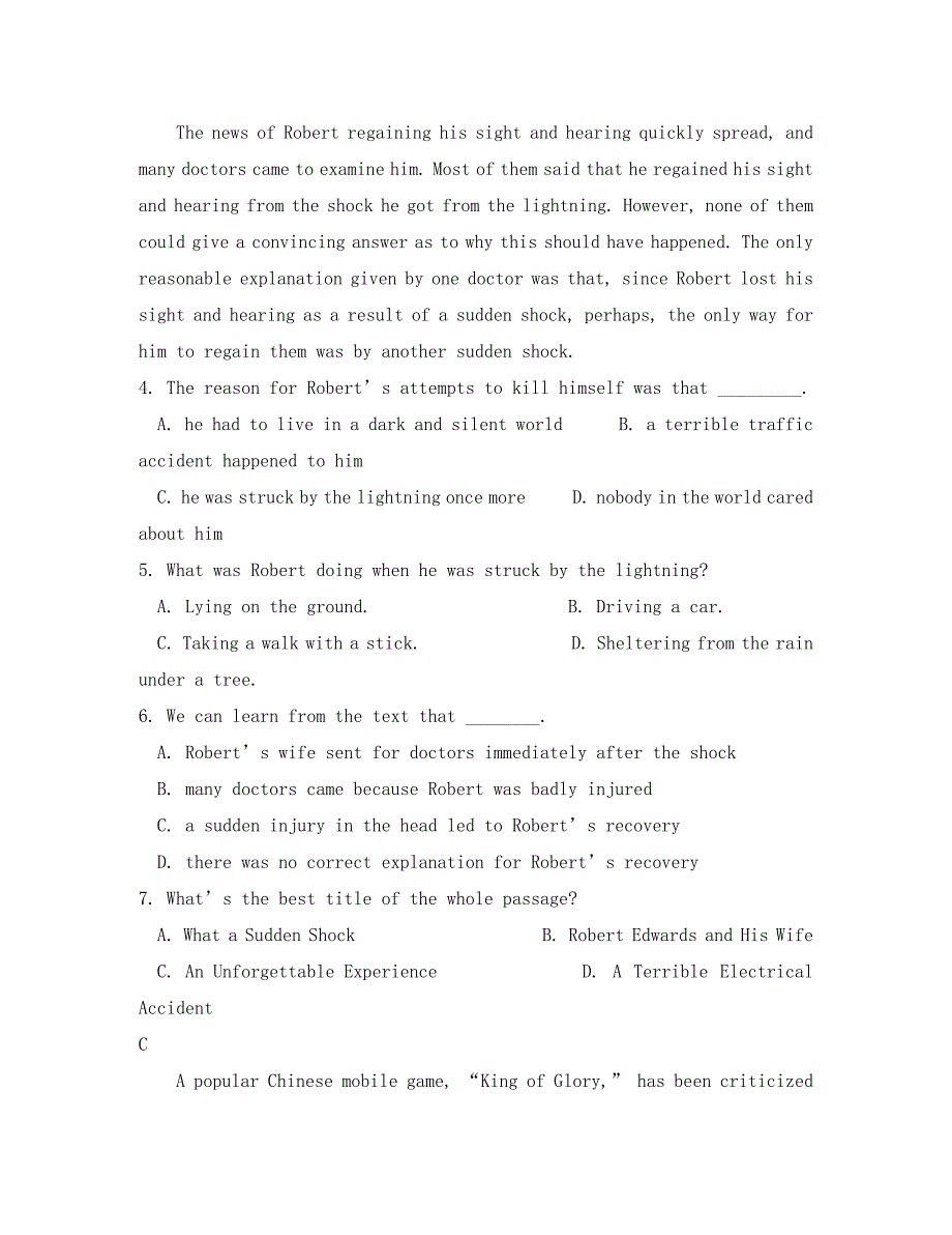 黑龙江省双鸭山市第一中学2020学年高二英语下学期期末考试试题_第3页