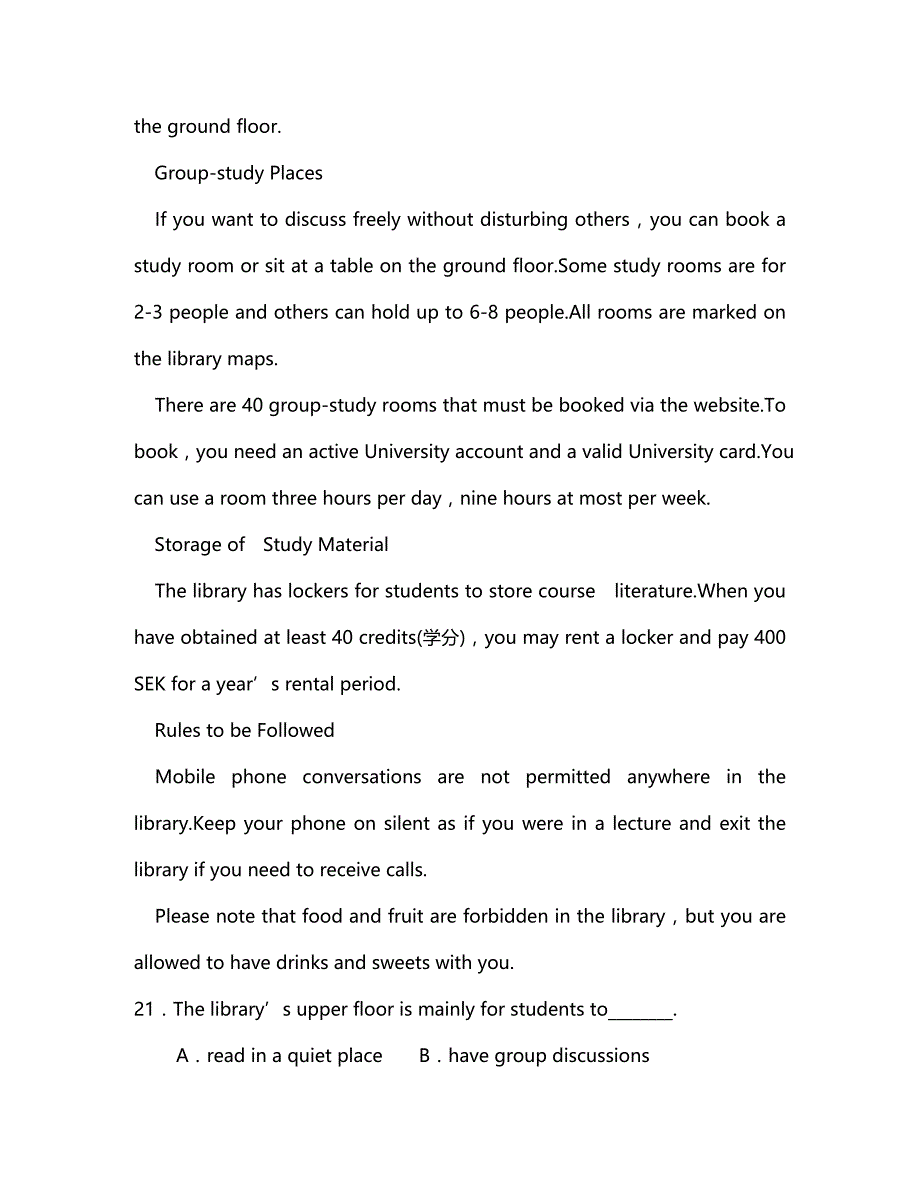 河南省中牟县第一高级中学2020届高三英语第四次双周考试试题_第2页