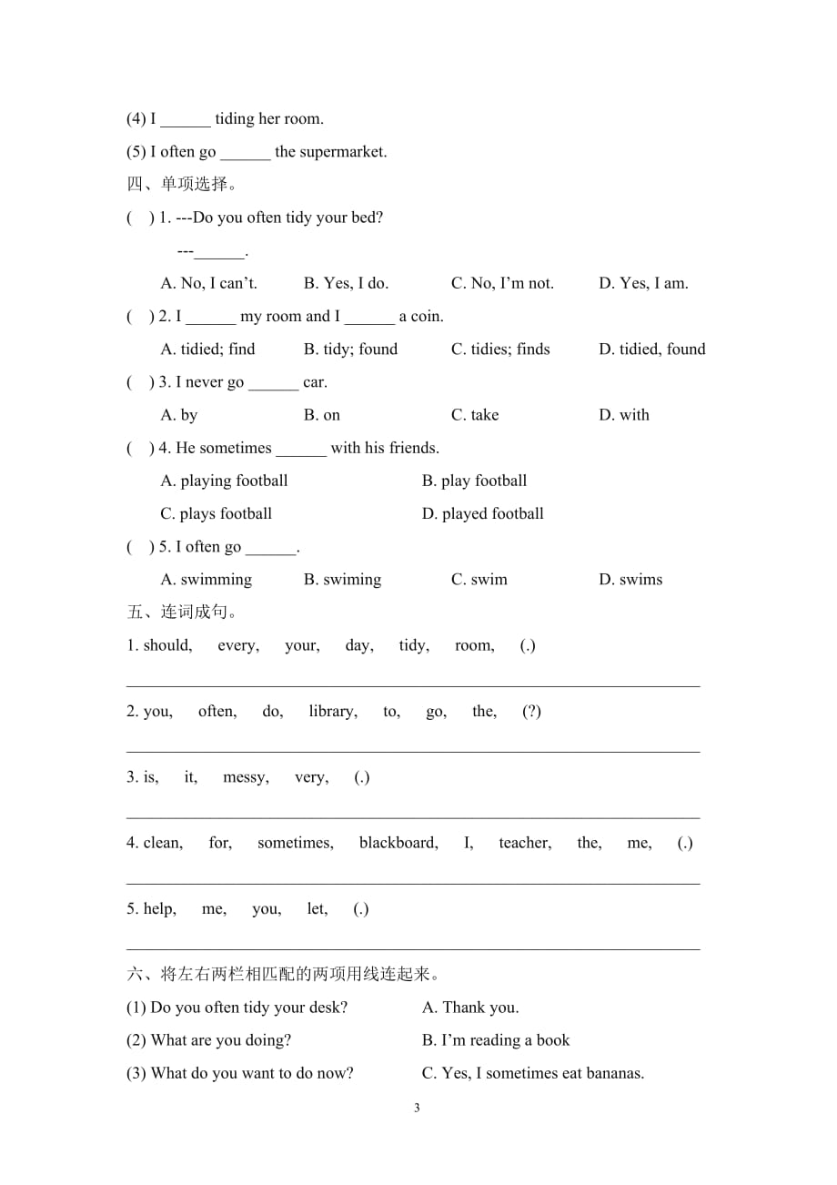 外研社（一起）2019-2020年六年级上册英语Module8模块测试卷（含答案）_第3页