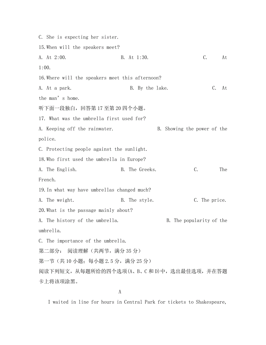 海南省儋州市第一中学2020学年高二英语上学期第一次月考试题_第3页